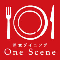洋食ダイニング ワンシーン